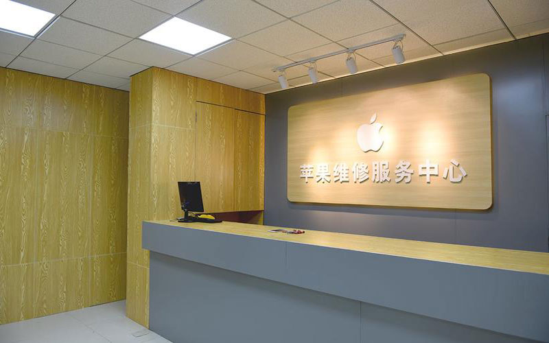 杭州东莞iphone维修网点查询（苹果11修内屏幕多少钱）